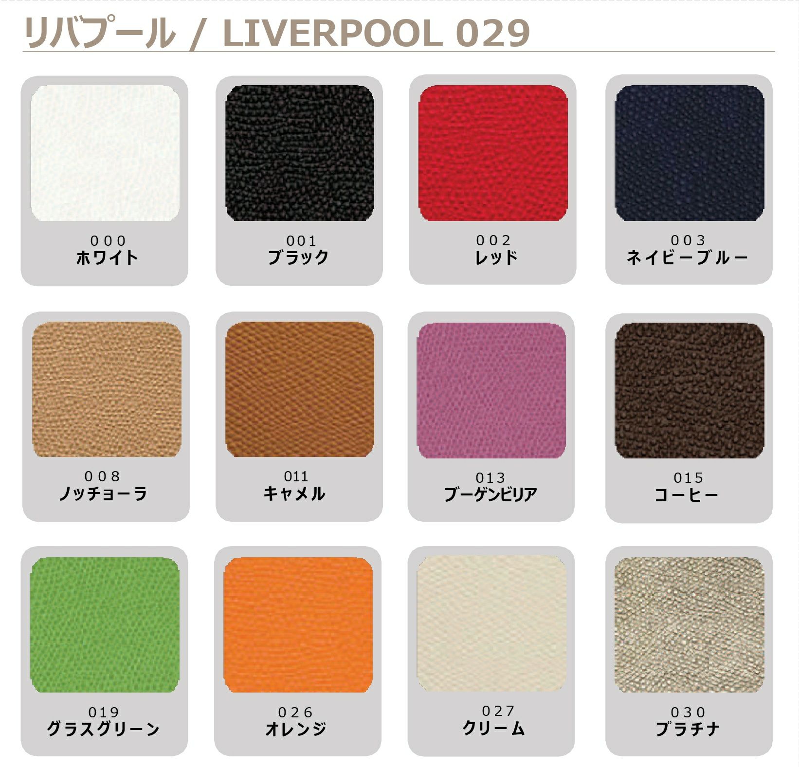 スクエア ティッシュボックス / 340 | pinetti（ピネッティ）