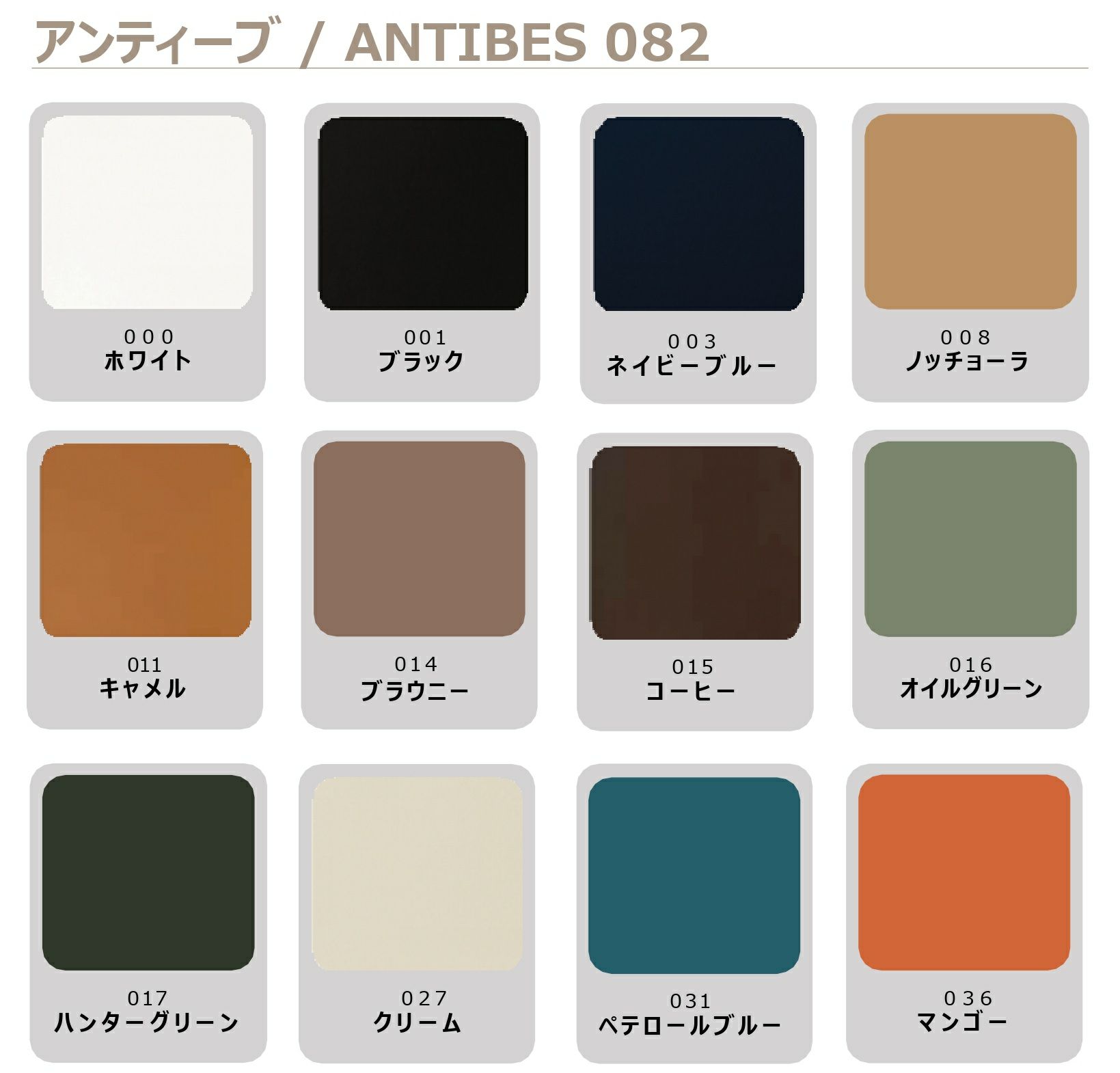 アルメリア ラウンドバスケットφ40cm / 1143 | pinetti（ピネッティ）