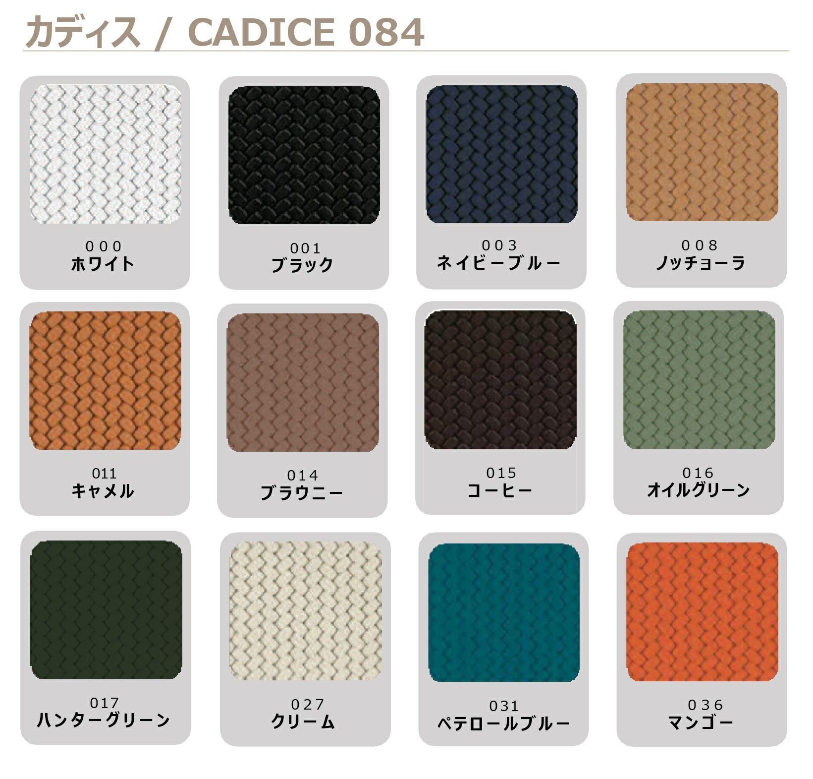 ペネロペ バスケット / 蓋なし | pinetti（ピネッティ）